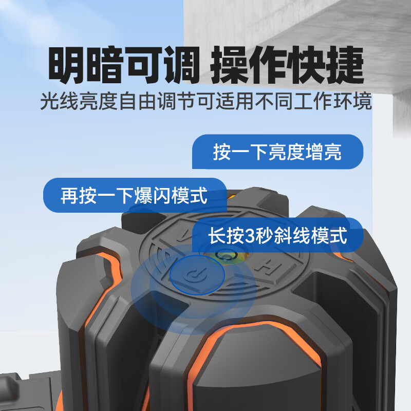 Dayi laser level high-precision strong light thin line horizontal laser green light level infrared level green light 5 lines (4.5Ah single battery) + plastic box