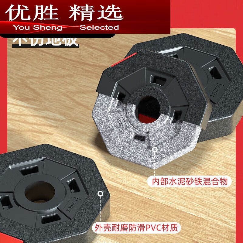 MPPMCK multifunctional dumbbell home adjustable weight 1040 kg men's fitness upgraded model total weight 6 catties (single experience)