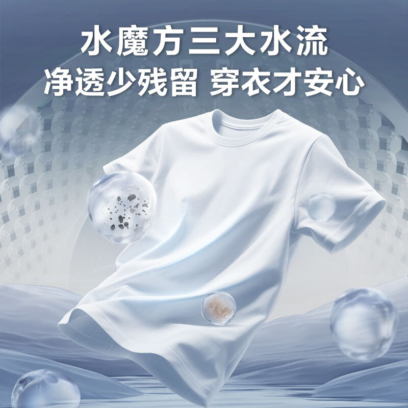 LittleSwan drum washing machine fully automatic household 10kg water cube flat screen free insert 1.28 ultra-high cleaning ratio AI smart investment first-class energy efficiency home appliance subsidy TG10V628PLUS drum