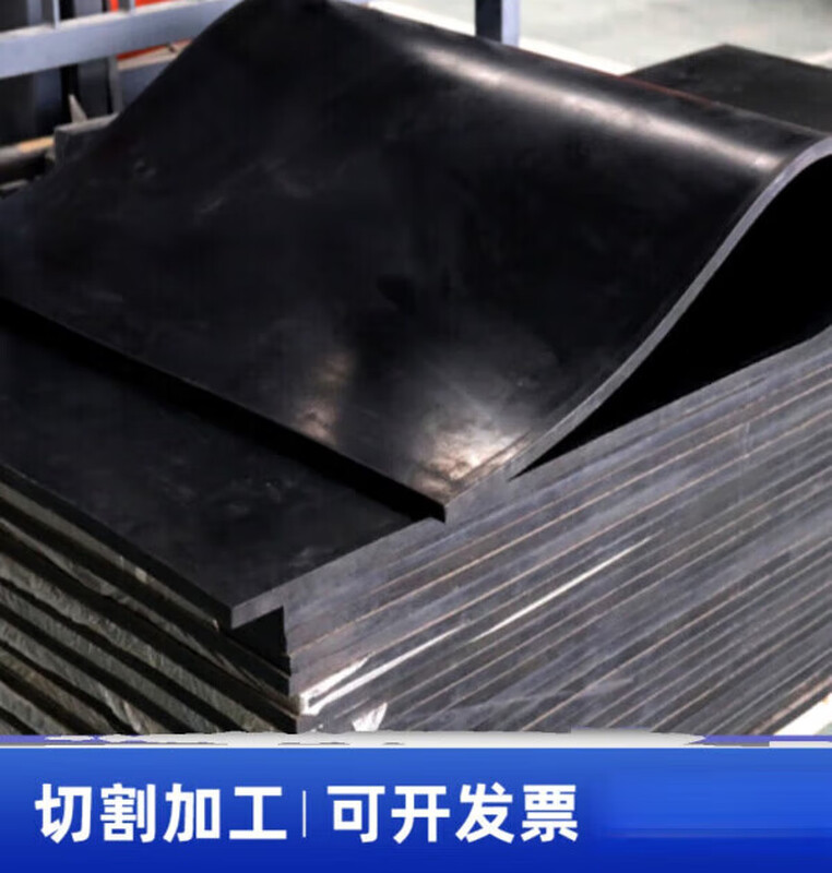 Pipeshuo thickened high-elastic industrial rubber rectangular plate 15mm20mm30mm shock-absorbing rubber floor mat wear-resistant bridge buffer