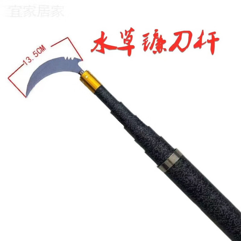 Telescopic pole from 6 meters to 10 meters, mowing pole, fishing grass hole, super hard water weed cleaning, extended wild fishing nesting pole, telescopic net copying pole, 9 meters super hard mowing pole, water grass knife, net copying, 13 meters nesting rod + connector + water grass knife + four-tooth rake