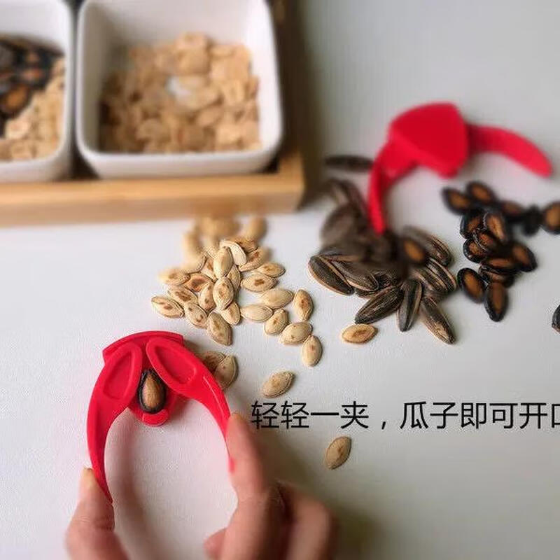 Melon seed pliers sheller nut clamp lazy melon seed eating tool kitchen tool watermelon seed sheller sheller red 2-piece set 6*9cm