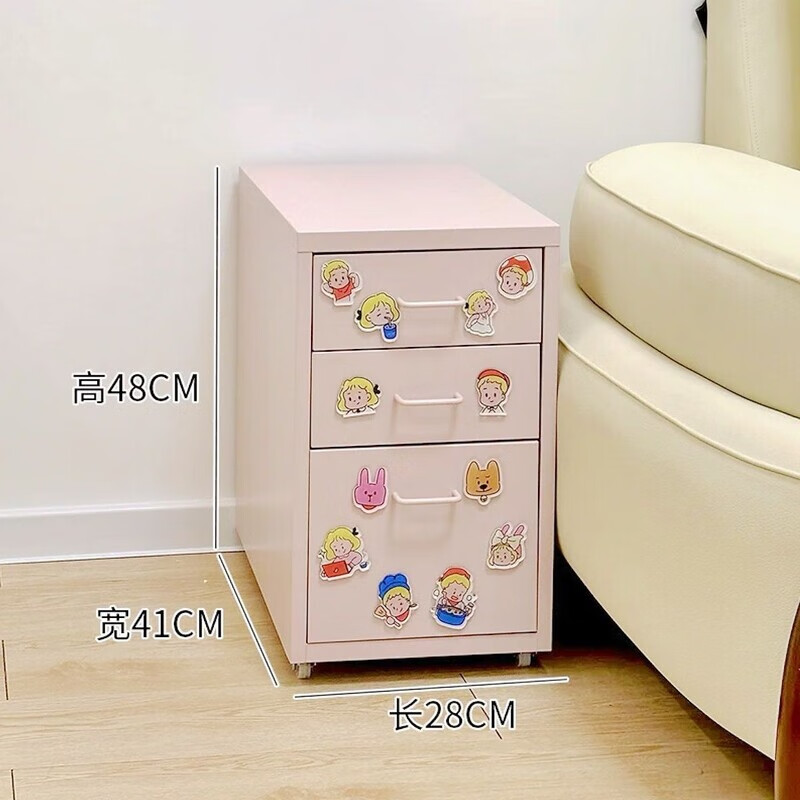 Bun Peng iron cabinet storage cabinet clearance large disposal Chinese bedside study living room dopamine storage mobile steel drawer three drawers thickened light purple
