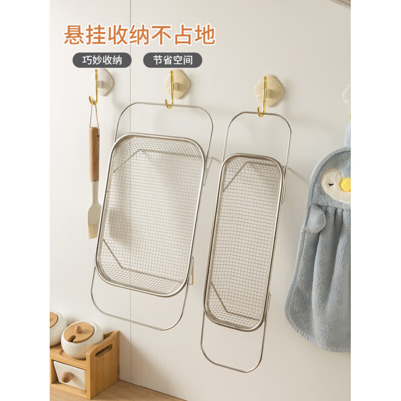 Kaooseen sink drain basket, stainless steel sink drain rack, kitchen sink, retractable sink, multi-functional storage rack, medium + large + extra large, three-piece set with anti-slip mat, stainless steel model