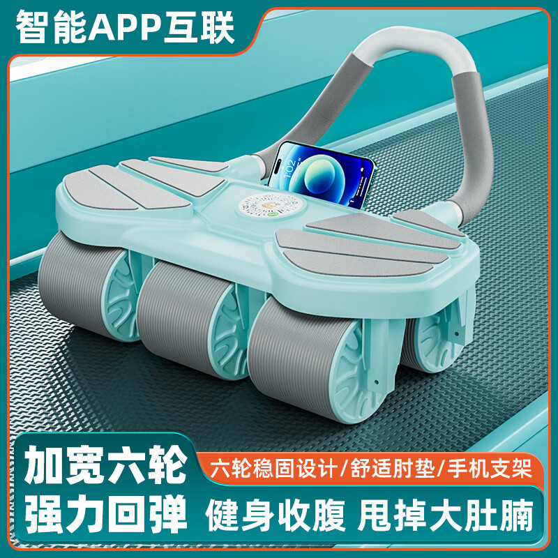 LZJV six-wheeled new smart rebound abdominal wheel. Abdominal muscle wheel to reduce belly fat. Multi-functional all-in-one exercise device. 4-wheel package, one shot of 2 (blue 4-wheel + knee pad). Modu guarantees that the new abdominal wheel will rebound efficiently.