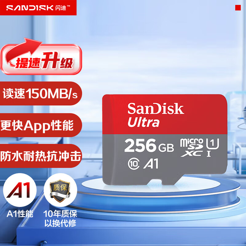 SanDisk 256GB TF (MicroSD) Memory Card A1 U1 C10 Extremely High Speed Mobile Memory Card Reading Speed 150MB/s Memory Card for Mobile Phones, Tablets and Game Consoles