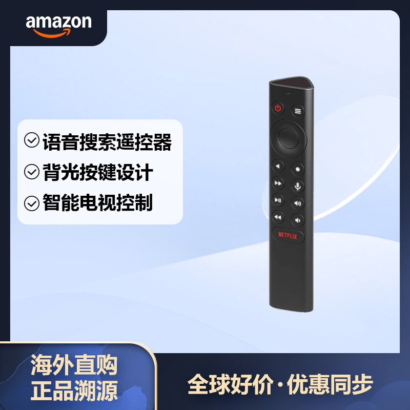 NVIDIA SHIELD remote control SHIELD streaming remote control voice control backlit buttons infrared remote control TV compatible customizable menu key
