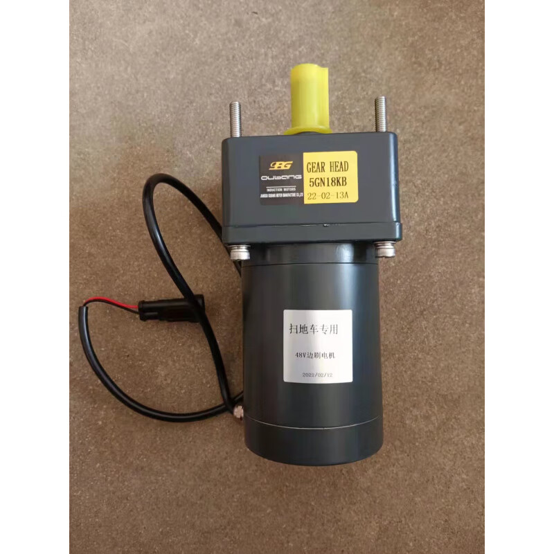 Fengxi Electric Sweeper Side Brush Motor Motor Battery Accessories Main Brush Motor Push Rod Flange Side Brush Motor Sub-factory 36V/48V/60V