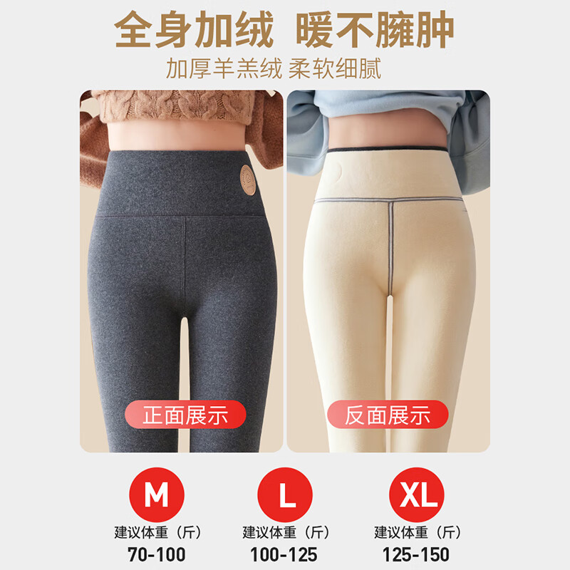 Cotton Shuran Northeast Extra Thick Winter Lamb Velvet Leggings Women's Outerwear Pure Cotton Pants Plus Velvet Thickened Warm Pants Large Size Autumn Pants