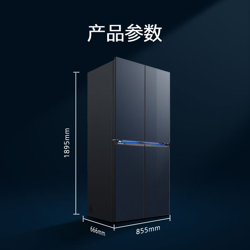 SIEMENS Super Oxygen 526L Cross Door Refrigerator Dual System Vacuum Zero Fresh Storage Large Capacity Intelligent eNose Super Oxygen Fresh Lock Tempered Glass KC82AA657C National Subsidy