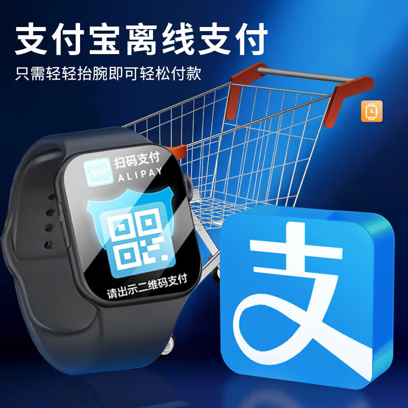 Yabo Ni 5G full network smart children's phone 6-12 years old positioning high-definition video call watch class disabled primary school and high school growth endurance multi-positioning sports bracelet