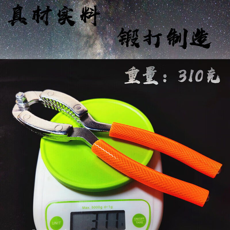 Meikejie walnut artifact peeling spade tool dried fruit clip walnut sheller nut clip pliers walnut clip thickened labor-saving walnut clip