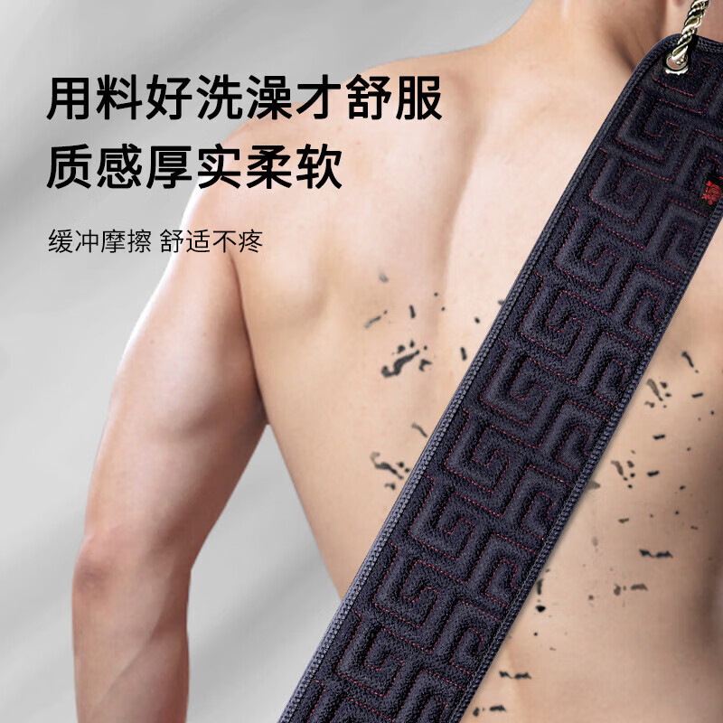 YWZR German quality bath towel for men's back, special coarse sand, strong mud and dust removal, household long bathing back rub, 1 pack, lengthened, widened and thickened