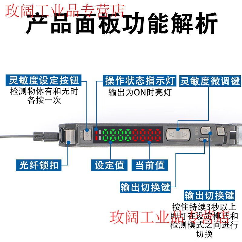 Yue Changsheng dual digital display fiber amplifier FS-V31 photoelectric switch to beam diffuse reflection fiber sensor high speed 24V FS-V31+M6 to beam fiber optic line
