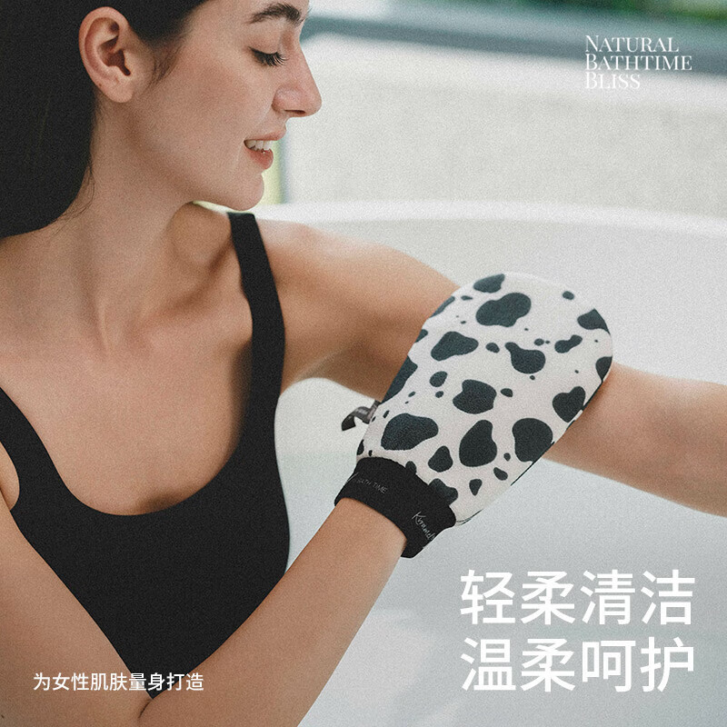 KRRAMEL bath towel, strong mud bath artifact, bath towel, back towel, strong mud bath, pastoral series, mouth type