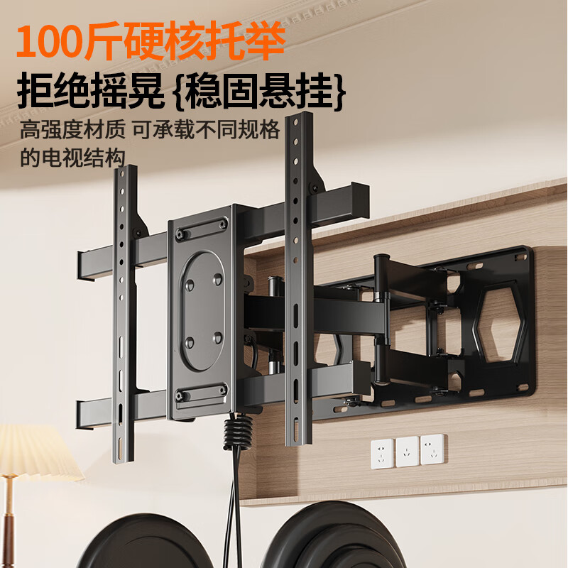 Jiangwutong TV Telescopic Mount (40-80 inches) Bracket Wall Mount Rotating Multifunctional Universal Xiaomi Honor Smart Screen Hisense Skyworth TCL Samsung Sony