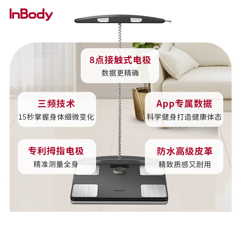 Inbody's new InBody H40 home portable body fat meter body fat scale body composition analysis intelligent precise fat loss health management Bluetooth/WiFi dual connection black