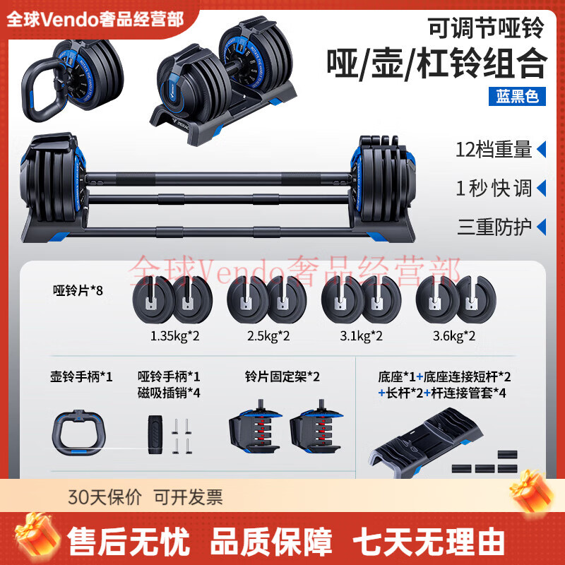 Merrick dumbbell men's fitness home exercise equipment multifunctional adjustable weight men's barbell kettlebell set adjustable dumbbell barbell set