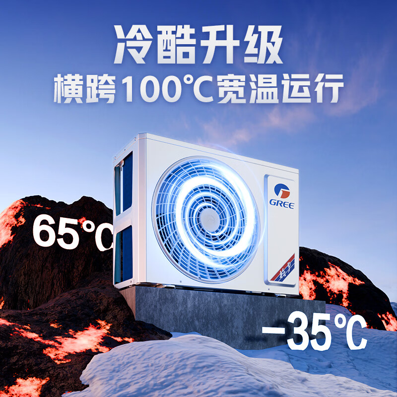 Gree Air Conditioner Almighty King 1.5 HP First Class Energy Efficiency Frequency Converter Comfortable Wind without Blowing AI Power Saving Cool Outdoor Unit Upgrade National Subsidy KFR-35GW/NhPb1BG