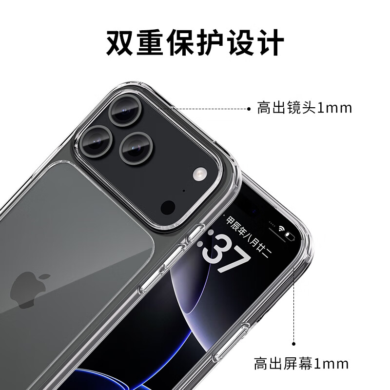 PERFECTSIGHT (0 degrees) suitable for Apple iPhone17ProMax mobile phone case protective cover transparent silicone soft shell all-inclusive anti-fall shell for men and women