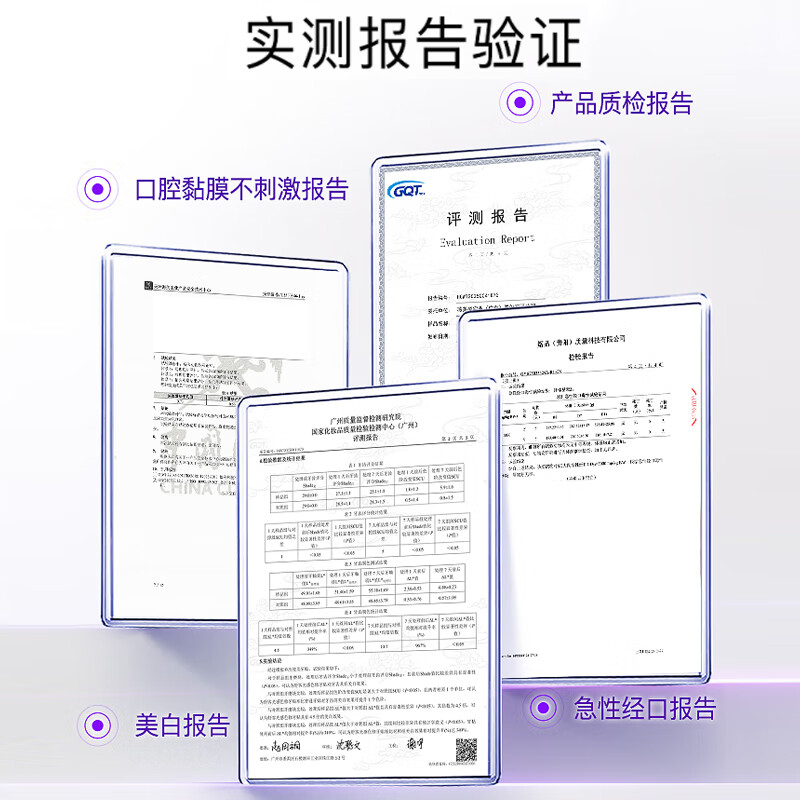 Shuke Color Teeth Repair Strips Teeth Whitening Teeth Strips Remove Yellow Brightening Whitening Teeth Strips Whitening Teeth Patch 28 Pairs