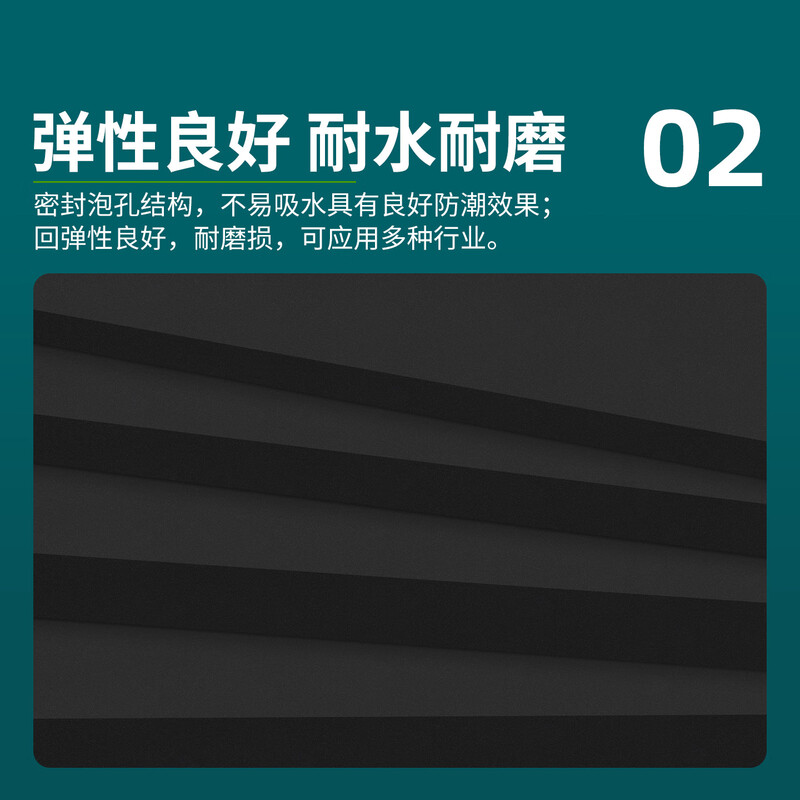 Mileqi 60-degree eva foam board high-density super-hard foam board shock-absorbing anti-collision buffer pad thickened carved cos model material lined with custom sponge board sheet shock-absorbing material 50mm thick black glue-free - 0.5m wide X 0.5m long