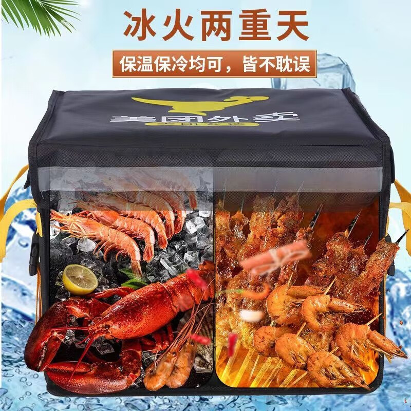 Meituan box takeout insulated box for food delivery vehicle-mounted commercial stall refrigeration locked waterproof rider equipment crowdsourcing 30 liters small model inner bracket + pad