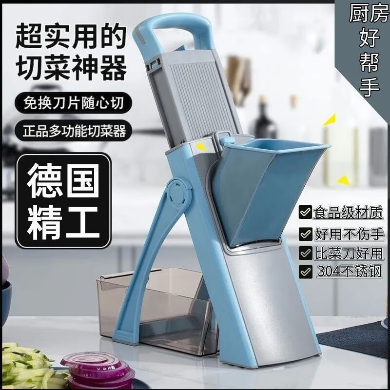 Sanqihu grating, slicing, dicing and vegetable cutting artifact, new multi-functional lazy potato peeling tool for home kitchen, top quality 400 blade s3 vegetable cutter