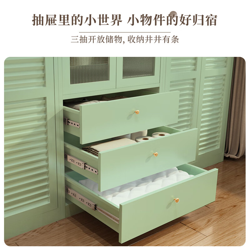 Fleish Wardrobe Bedroom Household Simple Metal Wardrobe Simple Green 800 Two Doors Three Buckets + 1180 Three Doors Combination