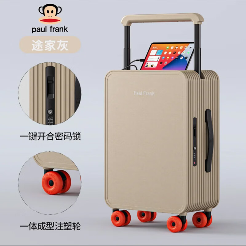 Big Mouth Monkey (paul frank) suitcase balanced wide trolley case light-sound universal wheel zipper password box business travel suitcase scratch-resistant leather suitcase Tujia gray/balanced wide trolley 26 inches long-distance business trip 5-1 days