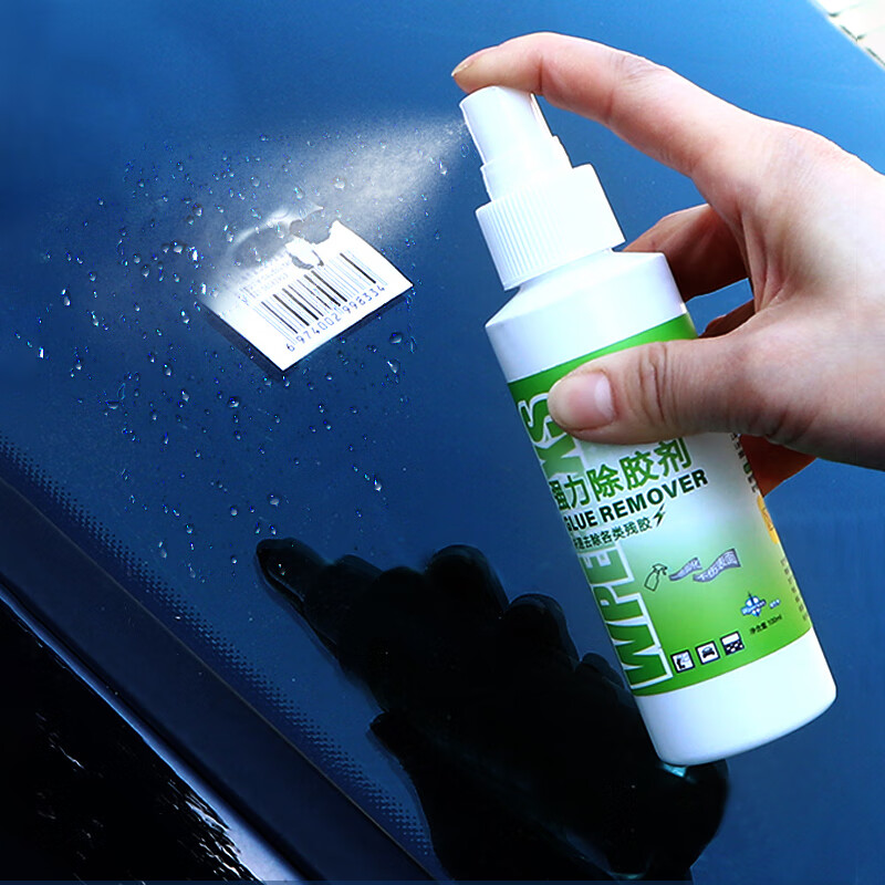 Weibajing powerful spray glue remover car glass glue remover household stainless steel metal sticker label mild 100ml/bottle 3 bottles