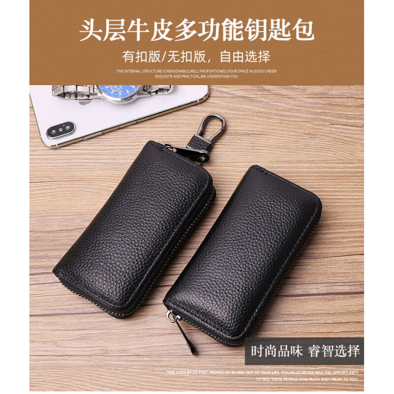 Shijanu genuine leather simple zipper bag black with hanging buckle (single row keychain)