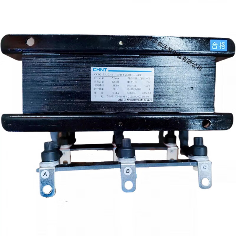 Chint three-phase dry series reactor CKSG-2.1/0.45-7 ACLSG/OCLSG inlet and outlet line 360 CKSG-0.7_0.45-7