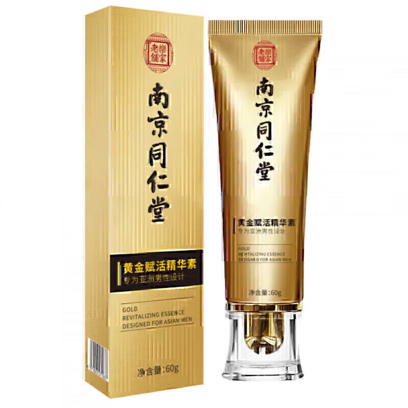 Xia Zhen Jiliwei Flagship Upgraded Original Tablets Jiliwei Medicine Jiliwei Capsules Imported Body Care 3 Pills for Big Men