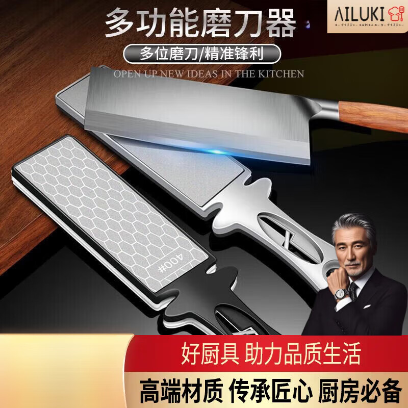 AILUKI Japanese knife sharpener multifunctional emery whetstone household kitchen knife sharpening tool fast double-sided knife sharpener high-end multifunctional knife sharpener