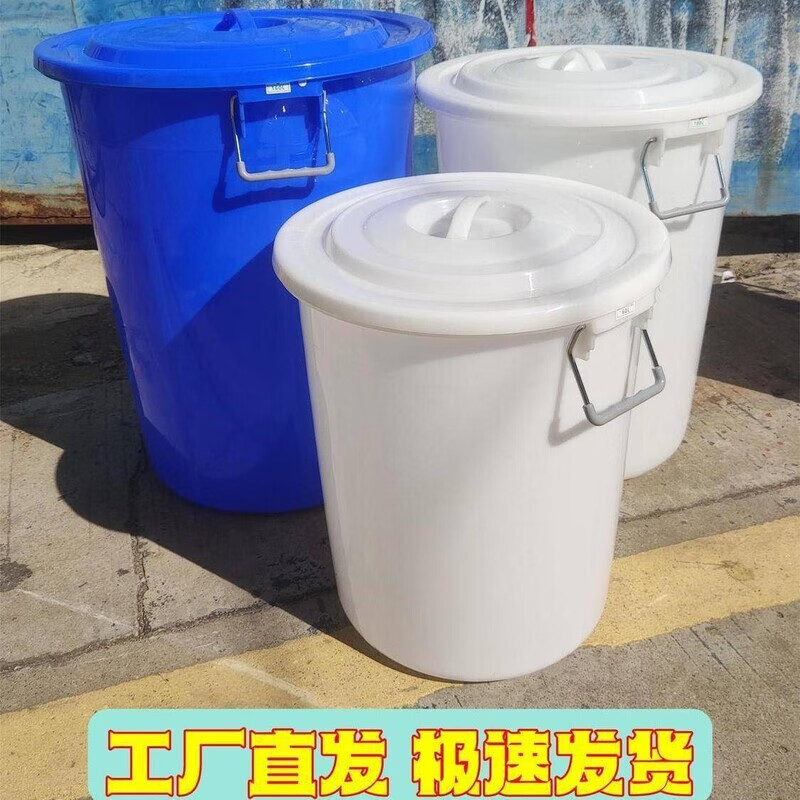Diaohuang trash can thickened, strong, extra thick, large thickened round barrel, food grade water storage barrel, household plastic outdoor round commercial large capacity barrel, white lidless 60L thickened barrel