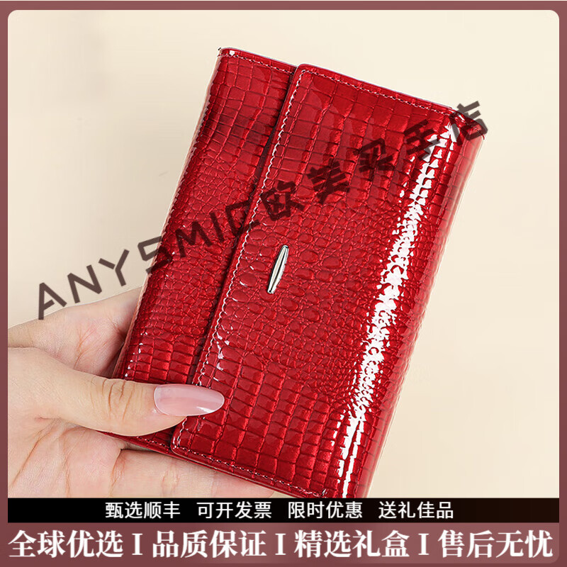 ANYSMIC Luxury High-End Brand Wallet Women's Genuine Leather Multiple Card Slots Women's Coin Purse Fashionable and Versatile Patent Leather ID Bag Card Holder Women's Red