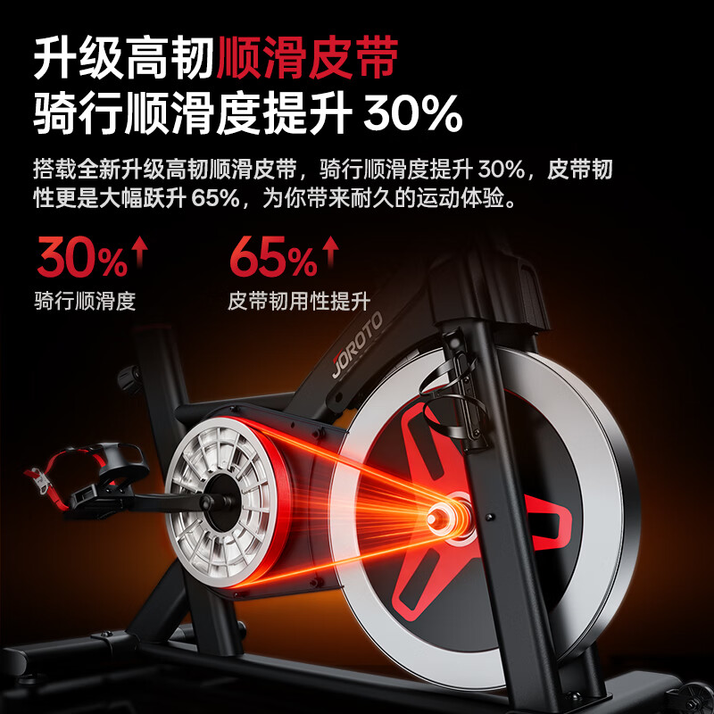 Jeret American spinning bicycle home smart indoor bicycle fitness equipment X1L