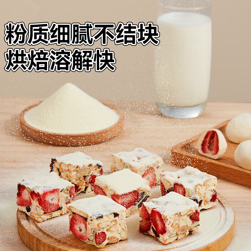 Zhanyi marshmallow original basic ingredient set 1.1kg (500g marshmallows + 500g biscuits + 100g milk powder)