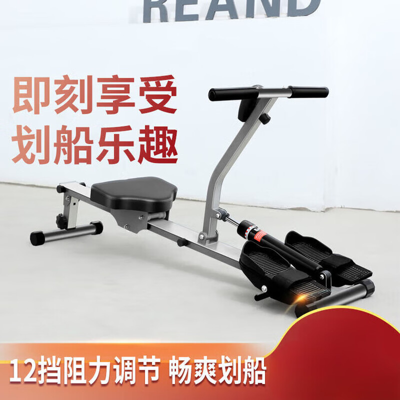 Tanbei Man Liquid Resistance Hydraulic Rowing Machine Water Resistance Wind Resistance Rowing Machine Indoor Home Rowing Machine Fitness Equipment Bold and Thickened/Style丨12-level Adjustment+Data+Silent No Knee Injury