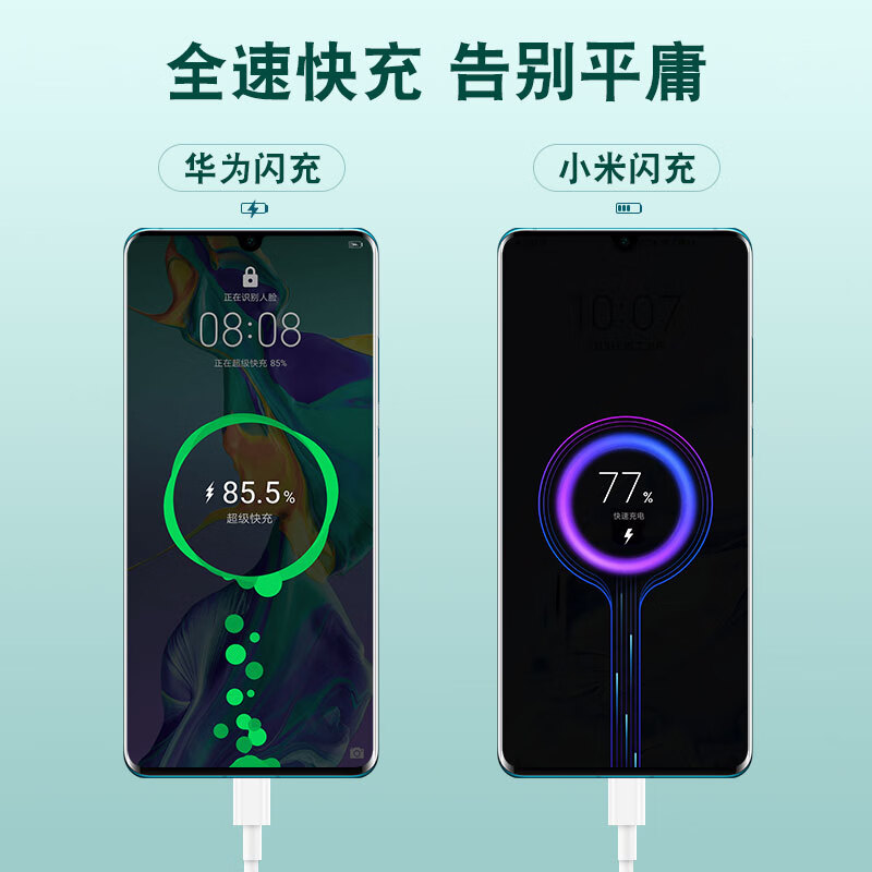Pinjia Super Fast Charging Type-C Data Cable Mobile Phone Charger Cable 5A Fast Charging Cable Android Xiaomi Redmi Phone Huawei IQOO 5A-Type-C 0.2 Meter