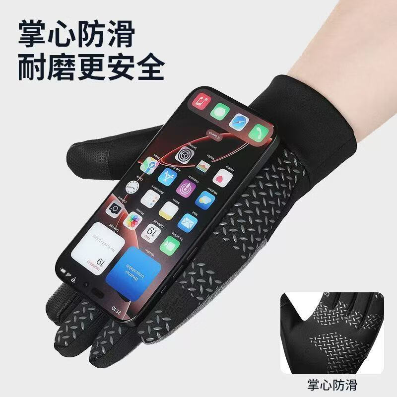 JCZS German cycling touch screen gloves for men to keep warm in winter and drive electric cars outdoors to prevent cold and plus velvet, windproof and waterproof gloves, German Seiko, upgraded waterproof touch screen, navy blue, 1 pair, one size fits all