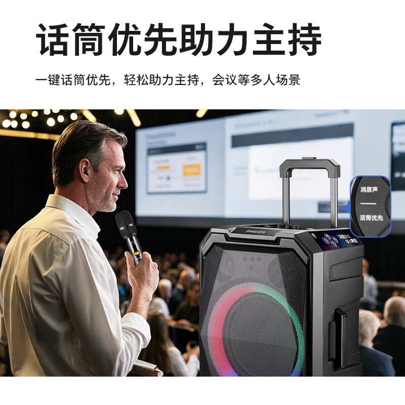 Philips (PHILIPS) 10-inch square dance audio outdoor stage high-power mobile portable trolley speaker wireless Bluetooth high-volume karaoke amplification with dual microphone SD617T