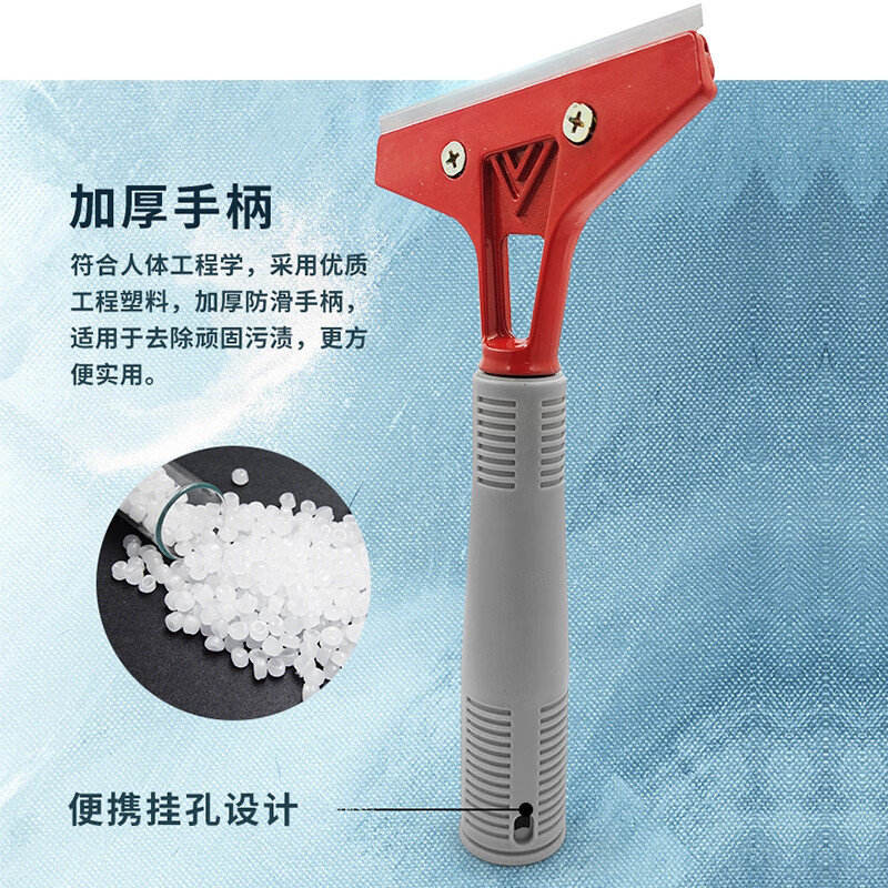 Hasdick Seam Cleaning Knife 5 pieces Scraper Floor Tile Decontamination and Glue Cleaning Blade Glass Scraper HKT-610