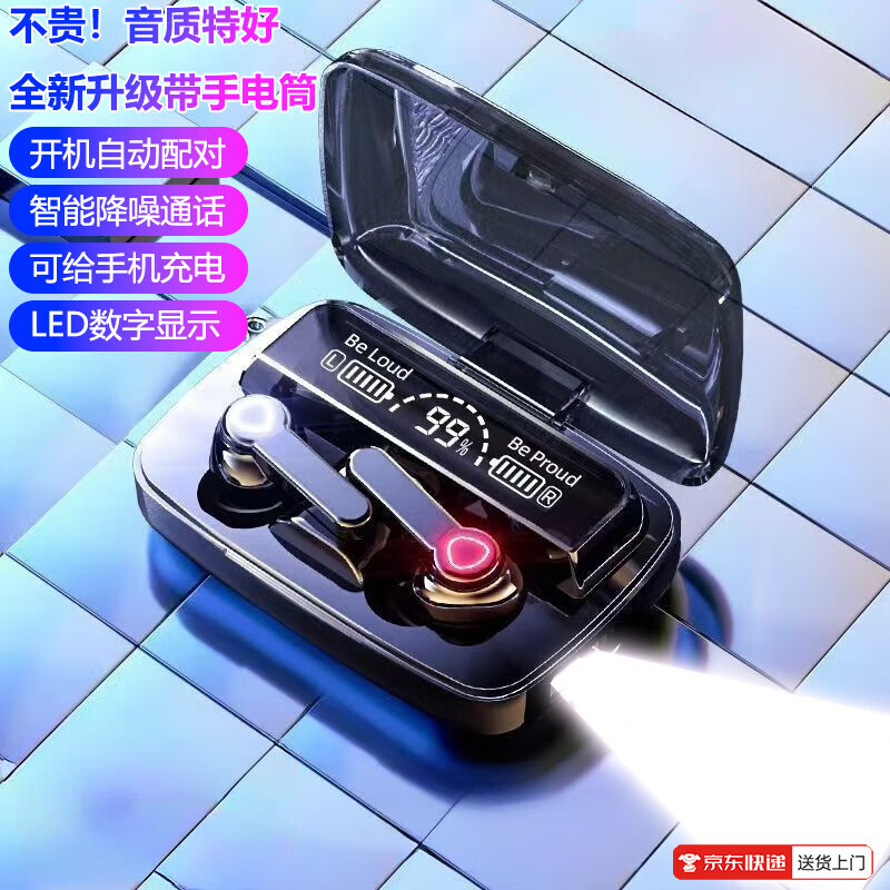 Pleasant noise reduction 2025 new car Bluetooth headset sports with screen display student in-ear headphones M19 top configuration three true digital display + lossless HiFi sound quality