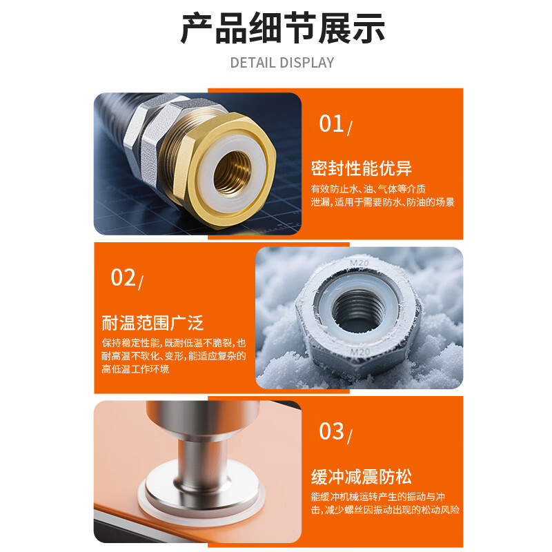 Platinum Silicone Gasket High Temperature Resistant Screw Sealing Ring Anti-Level Pad Faucet Pipe Soft Sealing Pad Shock Absorbing Pad 6 points (pack of 20)