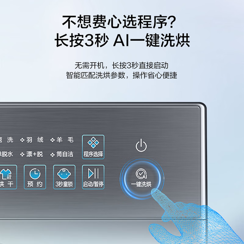 Haier drum washing machine fully automatic 10KG 25 years new product | with dryer + 537 ultra-thin flat insert + 525 large drum + blue shield sterilization, the same model in the mall XQG100-HL58A1