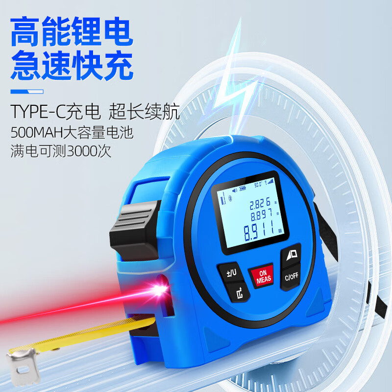 Zhenbing laser tape measurer high-precision roller ruler infrared measuring ruler circular arc measuring electronic ruler