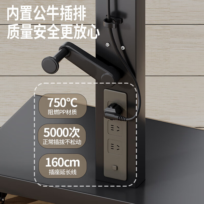 Xingkaishi TV mobile stand floor-mounted pulley with socket hand-cranked lift horizontal and vertical screen rotation suitable for Xiaomi Hisense universal hanger live broadcast screen mobile cart White-Bull plug-in type 32-70 inches horizontal screen or vertical screen installation