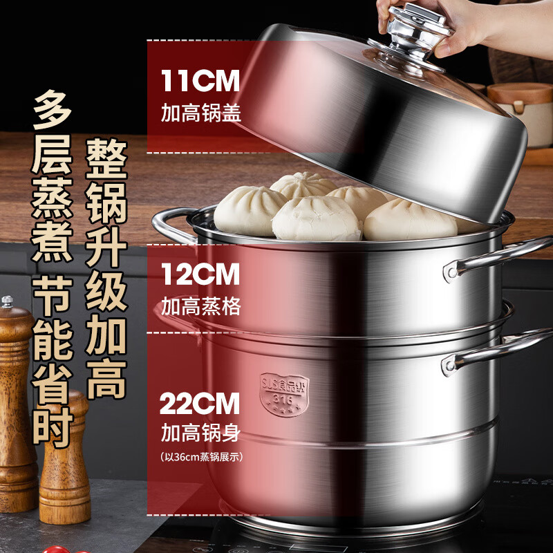 Supor's same style 316 extra thick stainless steel timer steamer for household food grade three-layer soup custom printed logo and engraving group purchase upgrade exclusive 316 stainless steel 22cm flagship extra thick compound bottom 28CM three layers with gifts